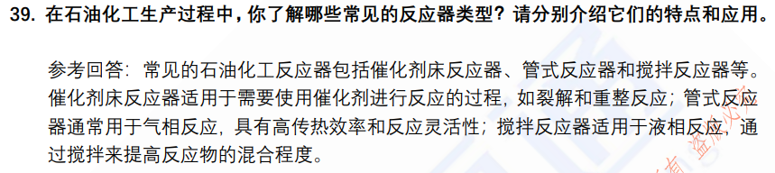 (图10)