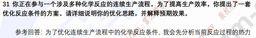 (图10)