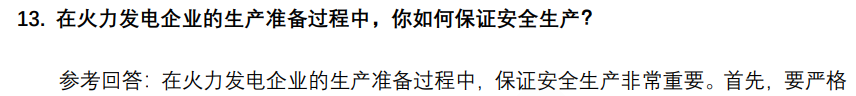 (图5)