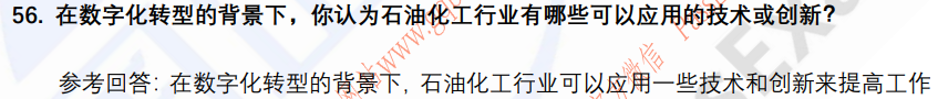 (图13)