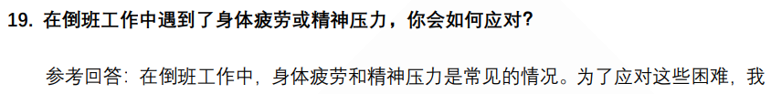 (图6)
