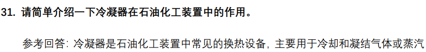 (图8)