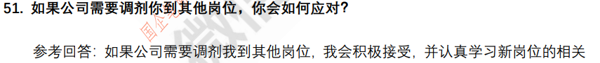 (图12)