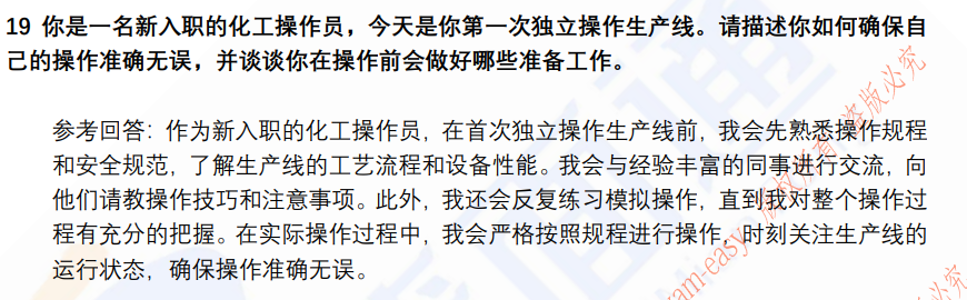 (图7)