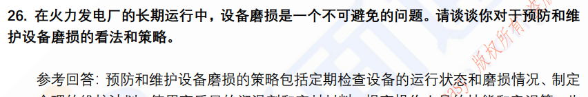 (图8)