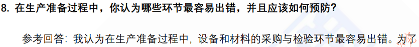 (图4)