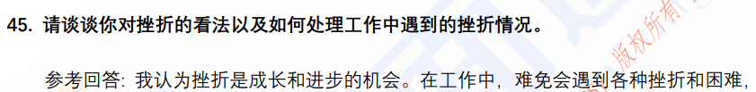 (图11)