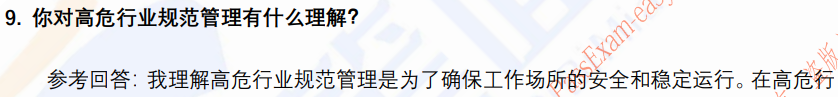(图4)