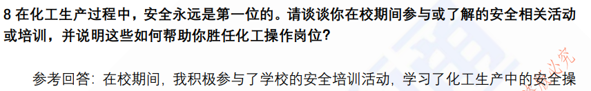 (图4)