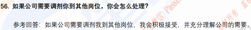 (图14)