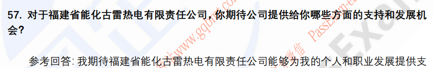 (图14)