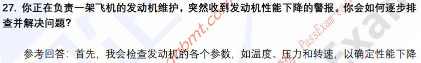 (图8)