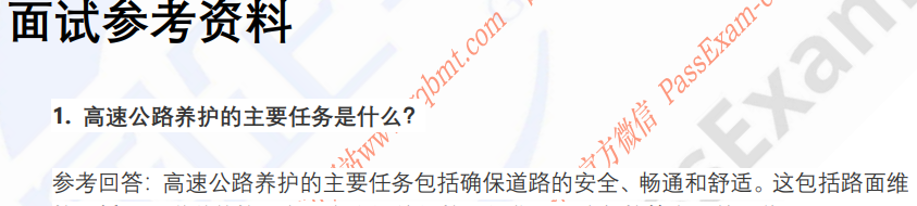 (图8)