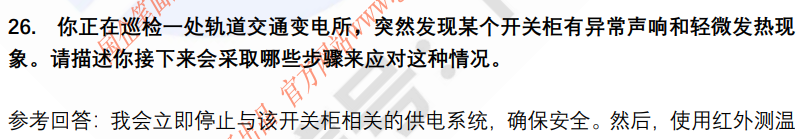 (图8)