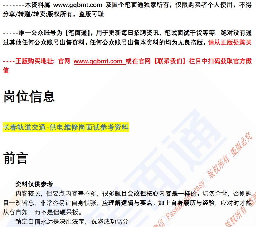 (图2)