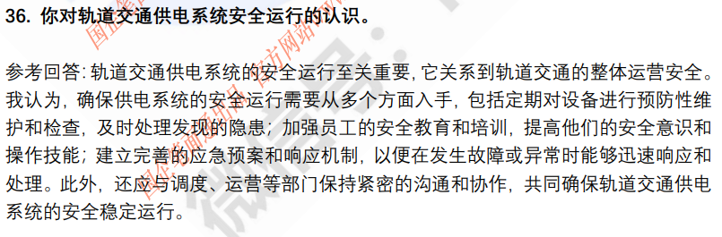 (图10)