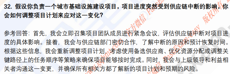 (图9)