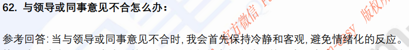 (图15)