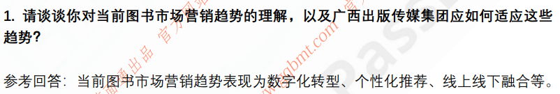 (图4)