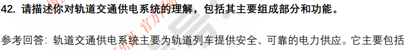 (图11)