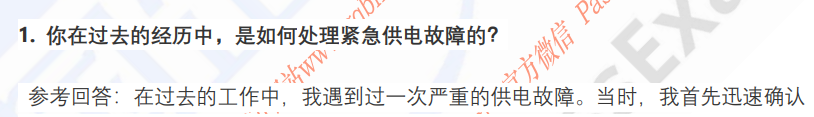 (图4)