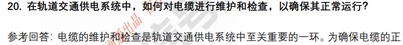 (图7)