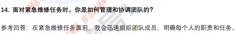 (图6)