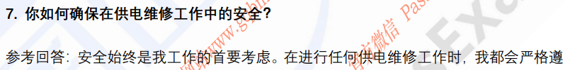 (图5)