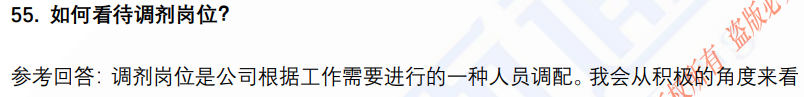 (图14)