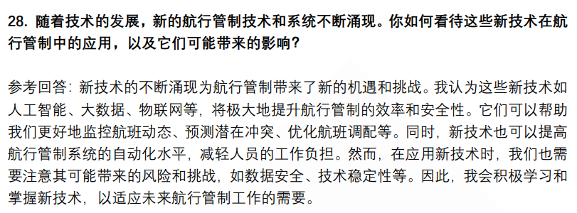 (图9)