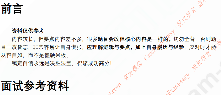 (图3)