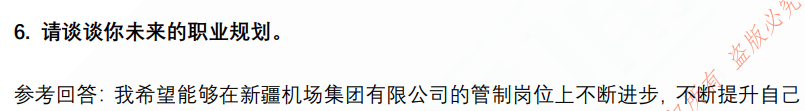 (图5)