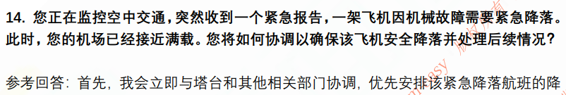 (图6)