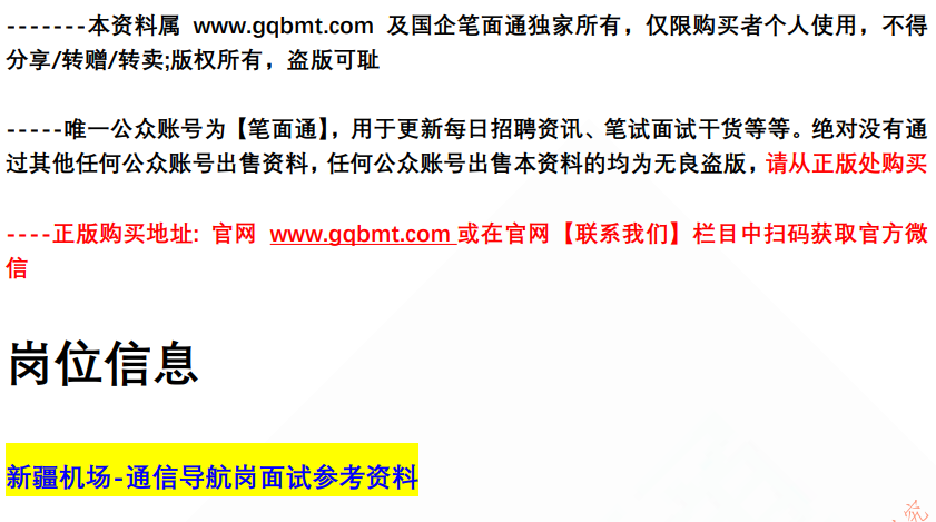 (图2)