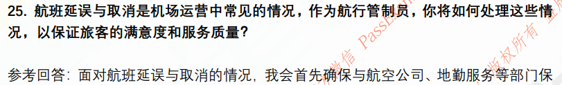 (图8)