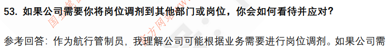 (图12)