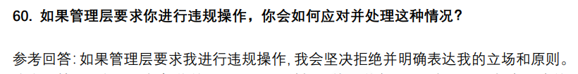 (图14)