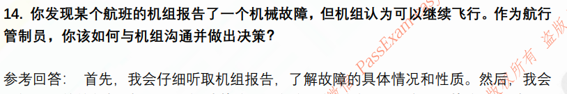 (图6)