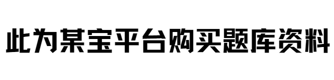 (图2)