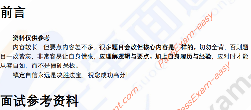 (图3)