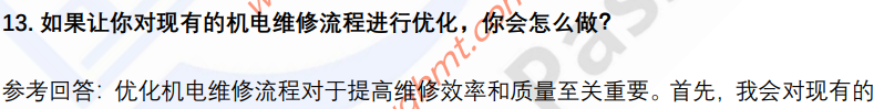 (图6)