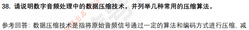 (图11)