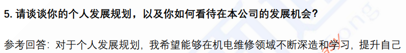 (图5)