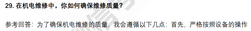 (图9)