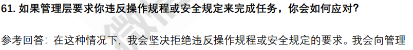 (图16)