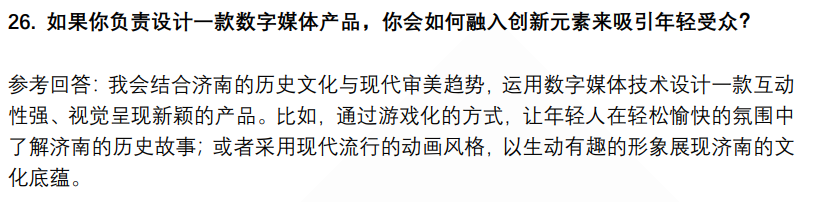 (图9)