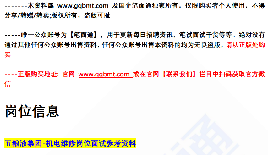 (图2)