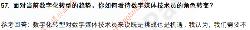 (图14)