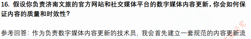 (图7)
