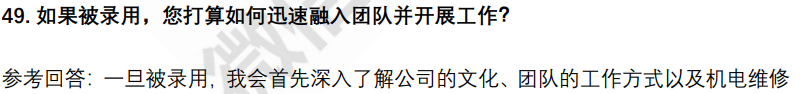 (图14)